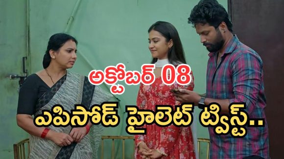 Podarillu Today Episode : కేశవ కోరిక తీరుతుందా? మహా, విక్కీ మధ్య దివ్య..మహాకు గుడ్ న్యూస్..