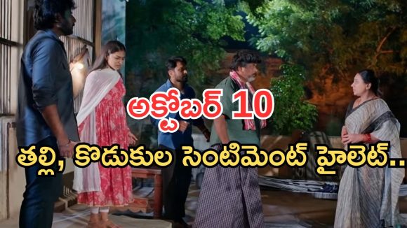 Podarillu Today Episode : నారాయణ దెబ్బకు మైండ్ బ్లాక్.. మహా పై సీరియస్.. కన్నా కన్నీళ్లు..