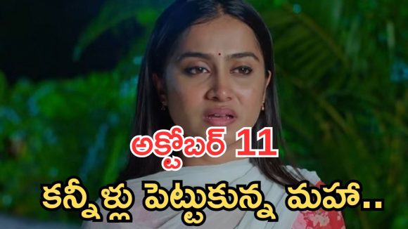Podarillu Today Episode :  కన్నా ఫుల్ హ్యాపీ.. నారాయణ కన్నీళ్లు.. మహా వెళ్ళిపోతుందా..?