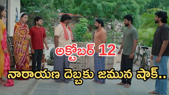 Podarillu Today Episode : కన్నా దూరమయ్యాడా..? మహాకు క్షమాపణ.. జమున ప్లాన్ ఇదా..?