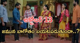 పిల్లలు చూస్తుండగానే..  భార్యని ఆ పని చేసిన భర్త, రంగారెడ్డి జిల్లాలో ఘటన