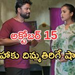 Podarillu Today Episode : నారాయణ మాటతో షాక్.. జమునకు మైండ్ బ్లాక్.. మహాకు నిజం తెలుస్తుందా..?