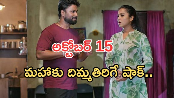 Podarillu Today Episode : నారాయణ మాటతో షాక్.. జమునకు మైండ్ బ్లాక్.. మహాకు నిజం తెలుస్తుందా..?