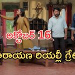 Podarillu Today Episode : జమున పై మహాకు అనుమానం.. కేశవకు అండగా కుటుంబం.. కన్నీళ్లు పెట్టుకున్న కేశవ..