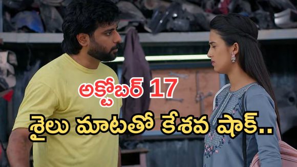 Podarillu Today Episode : జమున దొరుకుతుందా..? శైలు మాటతో షాక్.. నారాయణ దెబ్బకు మైండ్ బ్లాక్..