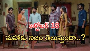 Podarillu Today Episode : నారాయణకు అడ్డంగా దొరికిన జమున.. కన్నా సీరియస్.. ఇదేం ట్విస్ట్..
