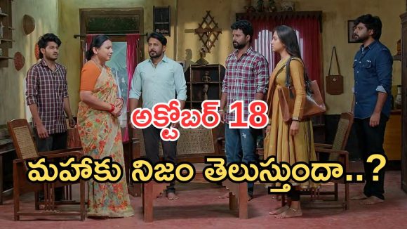 Podarillu Today Episode : నారాయణకు అడ్డంగా దొరికిన జమున.. కన్నా సీరియస్.. ఇదేం ట్విస్ట్..