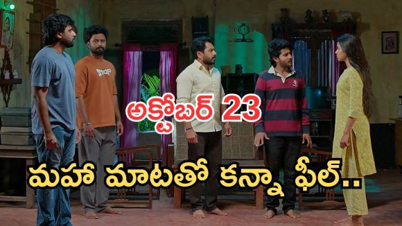 Podarillu Today Episode : కన్నాకు మహా వార్నింగ్.. మహా నిజం చెప్తుందా..? మాధవ్ కన్నీళ్లు..