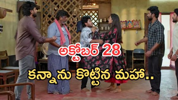 Podarillu Today Episode : కన్నాపై మహా సీరియస్.. పాపం మనీష.. నిజం తెలిసిపోతుందా..?