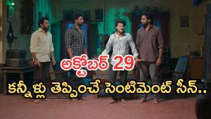 Podarillu Today Episode : నిజం తెలిసి కన్నీళ్లు.. అయ్యో పాపం కన్నా.. ఇంట్లో నుంచి మహా వెళ్తుందా..?