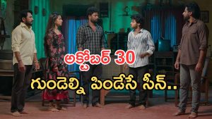 Podarillu Today Episode : చక్రీ ని తిట్టిన కన్నా.. కన్నీళ్లు తెప్పించే సీన్.. నారాయణ పై కొడుకులు ప్రేమ..