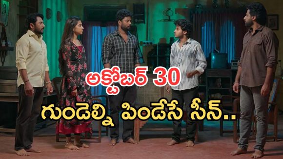 Podarillu Today Episode : చక్రీ ని తిట్టిన కన్నా.. కన్నీళ్లు తెప్పించే సీన్.. నారాయణ పై కొడుకులు ప్రేమ..