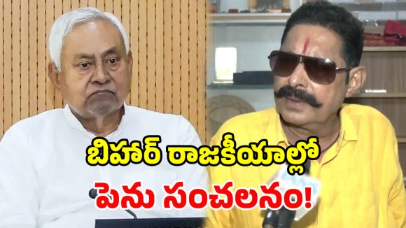 మాజీ సీఎం కోసం.. 9 హత్యలు చేశా.. లైవ్‌లో ఒప్పుకున్న ఎమ్మెల్యే!
