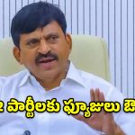 కాంగ్రెస్‌ది ‘జెన్ జీ’ థింకింగ్.. ప్రత్యర్థులకు దిమ్మతిరిగేలా మంత్రి పొంగులేటి షాకింగ్ కామెంట్స్!