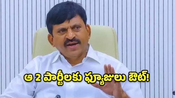 కాంగ్రెస్‌ది ‘జెన్ జీ’ థింకింగ్.. ప్రత్యర్థులకు దిమ్మతిరిగేలా మంత్రి పొంగులేటి షాకింగ్ కామెంట్స్!