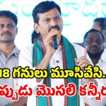 సింగరేణిని ముంచింది బీఆర్‌ఎస్సే.. మంత్రి పొంగులేటి సంచలన విమర్శలు!