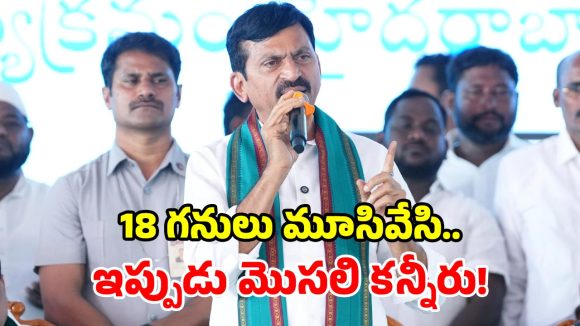 సింగరేణిని ముంచింది బీఆర్‌ఎస్సే.. మంత్రి పొంగులేటి సంచలన విమర్శలు!