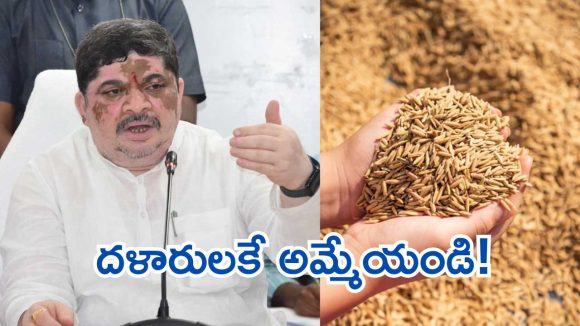 మద్దతు ధర కంటే ఎక్కువ వస్తే దళారులకే అమ్ముకోండి.. మంత్రి పొన్నం సంచలన వ్యాఖ్యలు!