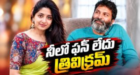 మళ్లీ ఆ స్థానానికి వెళ్లలేవు.. త్రివిక్రమ్ పై పూనమ్ కౌర్ పోస్ట్!