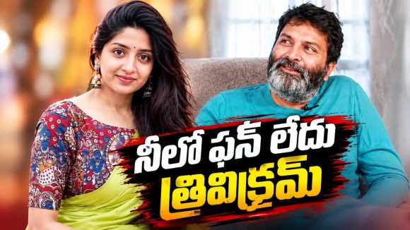 మళ్లీ ఆ స్థానానికి వెళ్లలేవు.. త్రివిక్రమ్ పై పూనమ్ కౌర్ పోస్ట్!