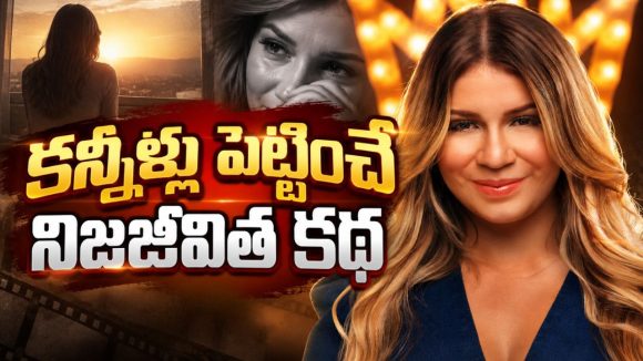 చిన్న స్థాయి నుంచి మ్యూజిక్‌ సెన్సేషన్‌గా… కోట్లాది హృదయాలను గెలిచిన సింగర్ స్టోరీ