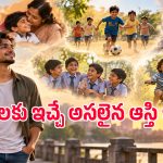 పిల్లల్లో డిప్రెషన్ ముప్పును తగ్గించే చిన్ననాటి అనుభవాలు ఇవే.. పేరెంట్స్ ఇవి తప్పక తెలుసుకోవాలి!