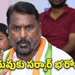 విద్యార్థులకు రేవంత్‌ సర్కార్ గుడ్‌న్యూస్‌.. రూ.204 కోట్లు విడుదల!