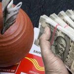 పోస్టాఫీసులో ఆ స్కీమ్ గురించి తెలుసా? ఐదేళ్లలో రూ.4,50,000 వడ్డీ, ఇవే ఆ డీటేల్స్