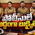 పోలీస్ స్టేషన్‌లో ఖాకీల క్రైమ్… నిజాన్ని దాచేందుకు పోలీసులే కుట్ర… ఈ మలయాళం క్రైమ్ థ్రిల్లర్ ను మిస్ కావొద్దు