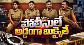 పోలీస్ స్టేషన్‌లో ఖాకీల క్రైమ్... నిజాన్ని దాచేందుకు పోలీసులే కుట్ర... ఈ మలయాళం క్రైమ్ థ్రిల్లర్ ను మిస్ కావొద్దు