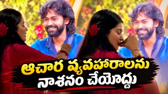 బిగ్ బాస్ హౌస్ లో శివ కుమార్.. కర్వాచౌత్ చేసుకున్న ప్రియాంక..నెటిజన్స్ ఫైర్!
