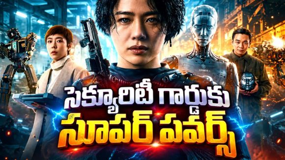 చేత్తో తాకకుండానే కార్లు, వస్తువులు గాల్లోకి… ఒక్క గుక్క నీళ్లకు ఇంత పవరా ? ఇంట్రెస్టింగ్ కొరియన్ ఫాంటసీ యాక్షన్ థ్రిల్లర్