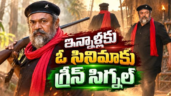ఆర్. నారాయణమూర్తి మనసు మార్చిన హుషారు 2..ఎందుకు ఒప్పుకున్నారో ?