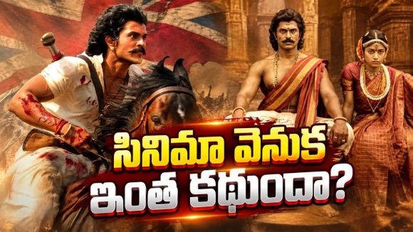 ‘రణబాలి’లో అంత మ్యాటర్ ఉందా.. విజయ్ దేవరకొండ ఏమన్నాడంటే!