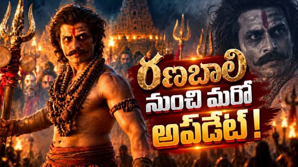 ‘ఏందయ్యా సామి’ తర్వాత ‘కోబలి’.. ఈసారి రచ్చ మామూలుగా లేదుగా !