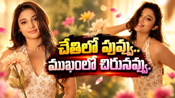 సన్‌ఫ్లవర్‌లా మారాలంటున్న రితికా నాయక్.. అసలు మ్యాటర్ ఏంటంటే!