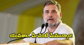 ఆర్టీసీ కార్మికుల జీవితాలతో ఆడుకున్నాడు! సెల్ఫ్‌ డిస్మిస్‌ అస్త్రంతో లొంగదీసుకునే ప్రయోగం! 52 రోజుల సమ్మె.. మరణించిన కార్మికులు..!
