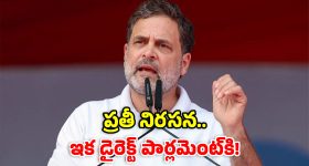 సిరిసిల్ల సభలో సీఎం రేవంత్ మాస్టర్ స్ట్రోక్.. ఆ పద్మశాలి నేత ఎవరు? కాంగ్రెస్‌లో హీటెక్కిన రేస్!