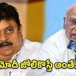రేవంత్ ఇల్లీగల్ సీఎం.. ఖర్గే వ్యాఖ్యలపై రామచంద్రరావు బిగ్ బాంబ్!