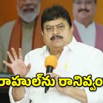 కాంగ్రెస్ నేతలు ఒసామా బిన్ లాడెన్ వారసులు.. రేవంత్ రెడ్డికి రామచందర్ రావు స్ట్రాంగ్ కౌంటర్!