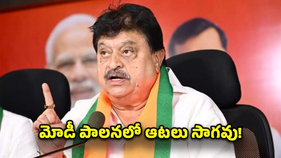 దేశంలో అలజడులు సృష్టించే కుట్రలు సాగనివ్వం: రాంచందర్ రావు