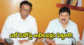 ‘గాజుల గల గల’ సింగర్‌కు ఏమైంది? సోషల్ మీడియాలో ఎందుకీ ట్రోలింగ్?