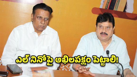 రాహుల్ గాంధీ ఇప్పట్లో ప్రధాని కావడం కష్టమే.. రాంచందర్ రావు సెటైర్లు