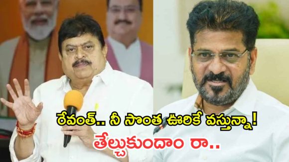 ‘తెలంగాణ ఎండిపోతుంటే నీకేం పని అక్కడ’? సీఎం రేవంత్ రెడ్డిపై విరుచుకుపడ్డ రాంచందర్ రావు!
