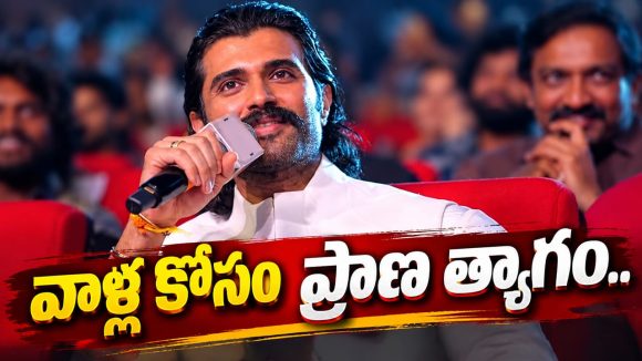 నన్ను గెలికితే ఎవడినీ వదలను…విజయ్ దేవరకొండ కామెంట్స్ వైరల్!