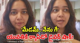  13 ఏళ్ల చిన్న అమ్మాయితో ప్రేమా ? కడుపుబ్బా నవ్వించే మలయాళ కామెడీ డ్రామా