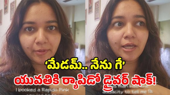 ర్యాపిడో పింక్ డ్రైవ్ వివాదం.. మహిళా రైడర్‌కి పురుష డ్రైవర్‌.. ‘నేను గే’ అంటూ విచిత్ర సమాధానం!