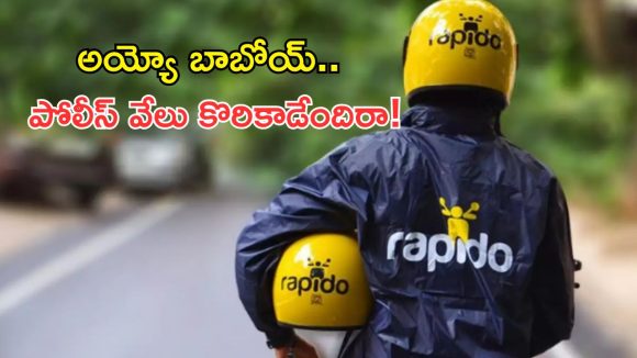 పోలీస్‌ వేలు కొరికి.. నడిరోడ్డుపై బట్టలిప్పేసి.. ర్యాపిడో డ్రైవర్ నానా హంగామా!