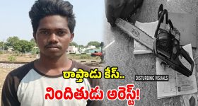 గంటకు 50 రెట్లు జీతం ఇస్తామంటూ జాబ్ ఆఫర్… ఒక్కో షిఫ్ట్‌లో ఊచకోత... క్రేజీ కొరియన్ హారర్ థ్రిల్లర్‌ తెలుగులో
