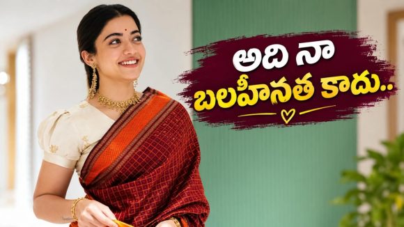 ఓవరాక్షన్ అనుకున్న పర్వాలేదు.. వారికి దిమ్మ తిరిగే కౌంటర్ ఇచ్చిన రష్మిక!